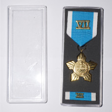 Lencana Panca Warsa VII